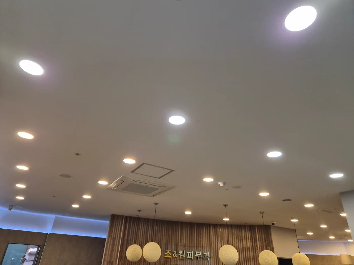 상가 천장의 매입 조명